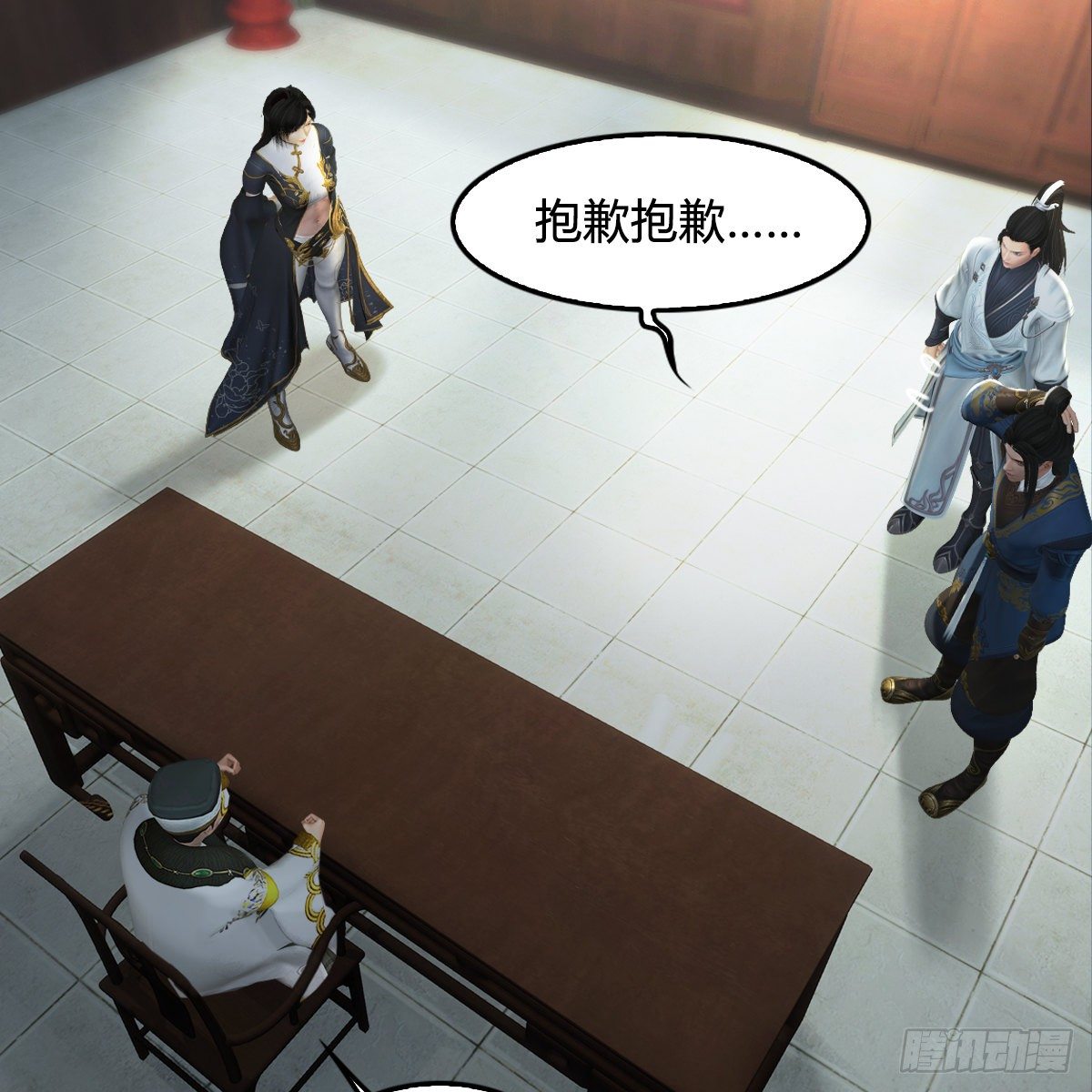 劍玲瓏 - 第108話：如何做好狗肉湯(1/2) - 3