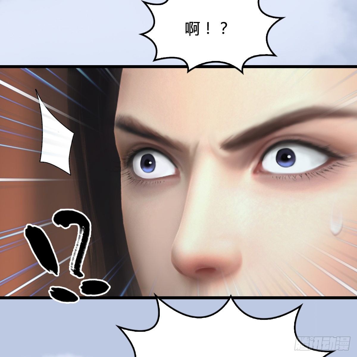 劍玲瓏 - 第108話：如何做好狗肉湯(1/2) - 5