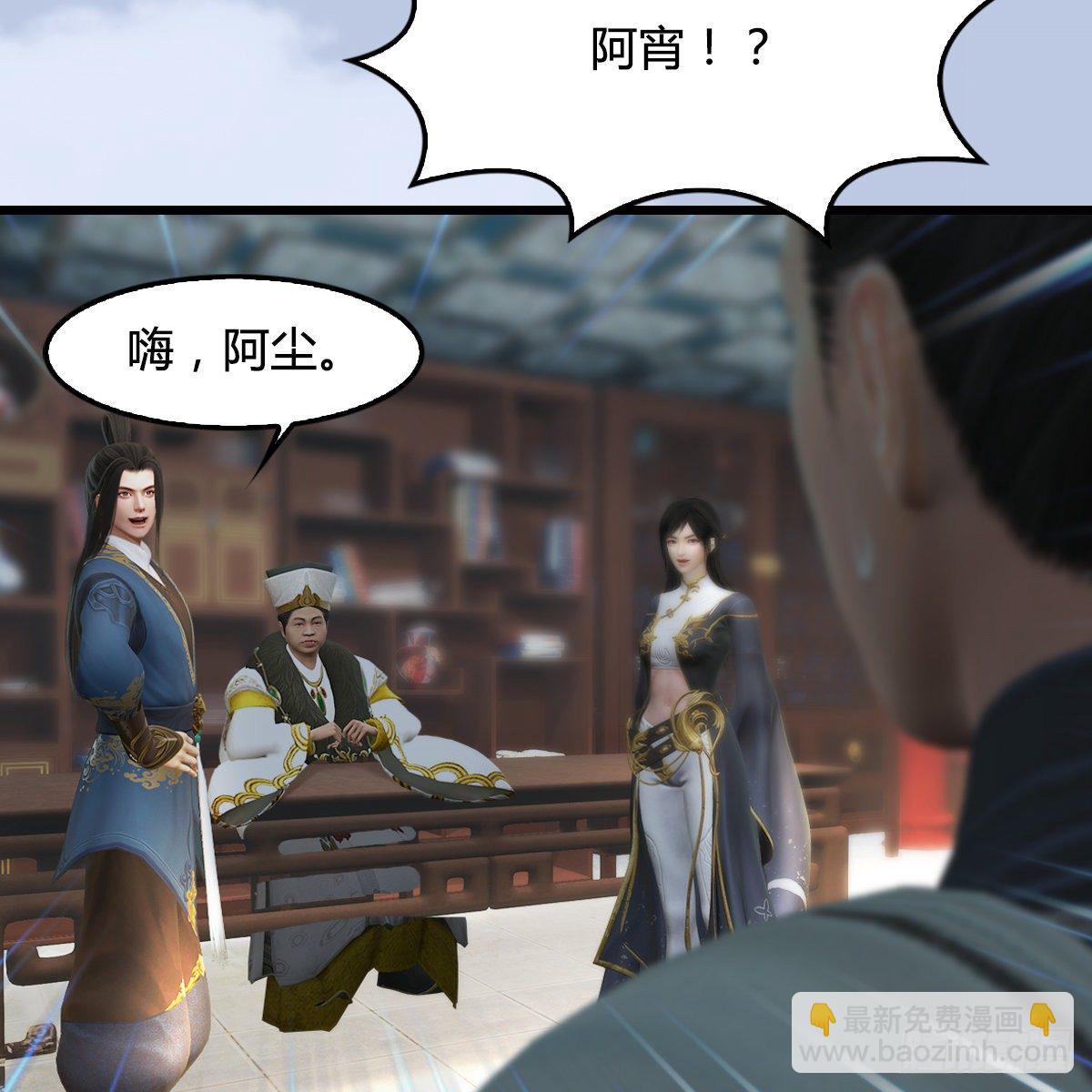 劍玲瓏 - 第108話：如何做好狗肉湯(1/2) - 6