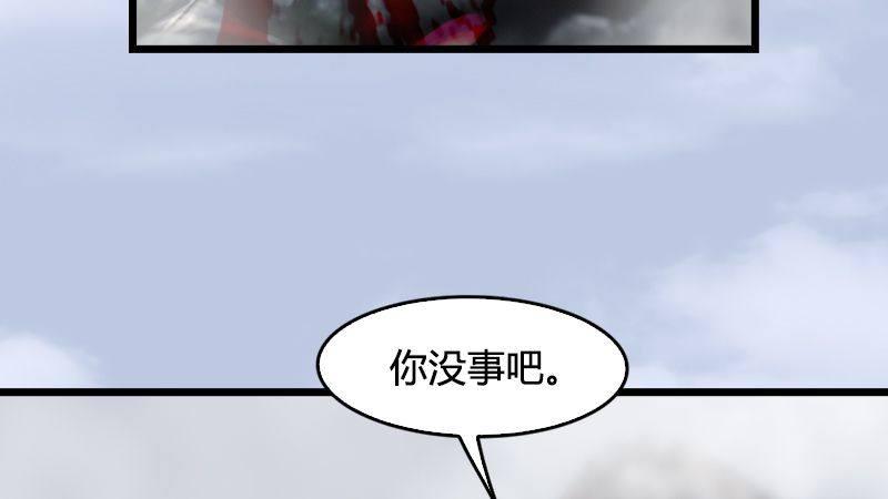 第21话：魔兽再临(1/3)-第22话