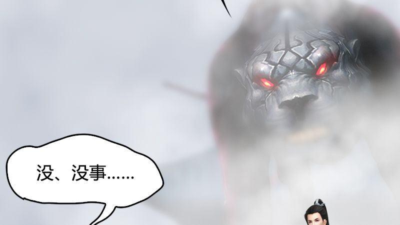 第21话：魔兽再临(1/3)-第22话