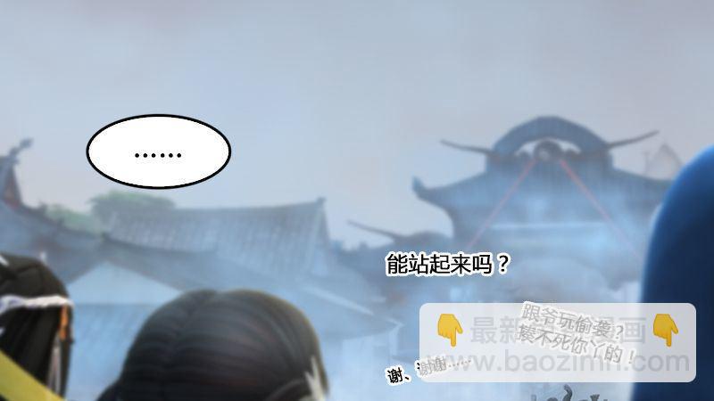 第21话：魔兽再临(1/3)-第22话