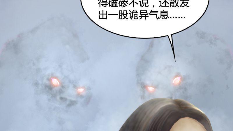 第21话：魔兽再临(1/3)-第22话