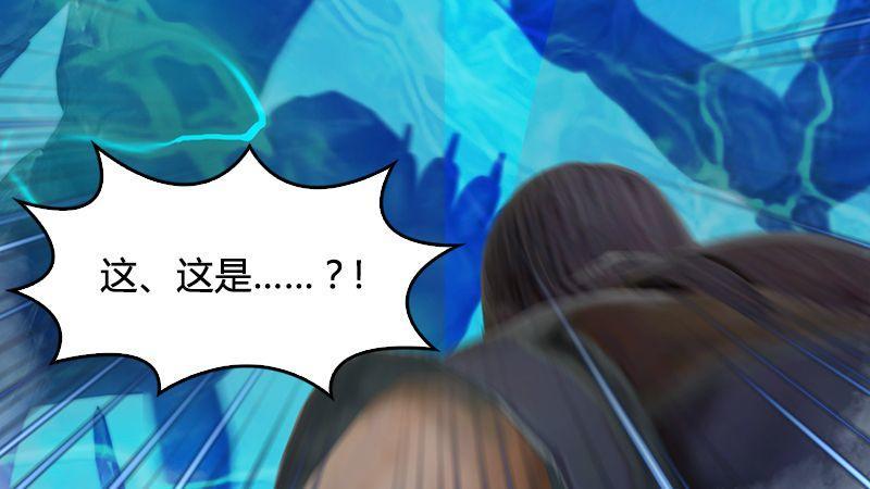 第21话：魔兽再临(1/3)-第22话