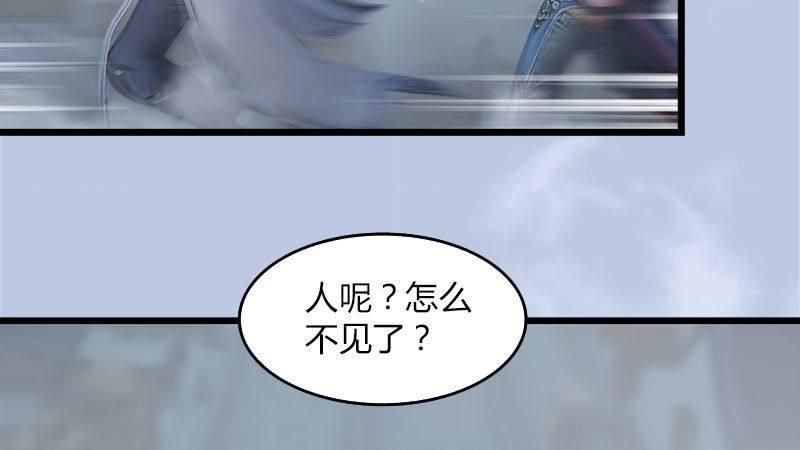 第23话：恭候多时(1/2)-第24话