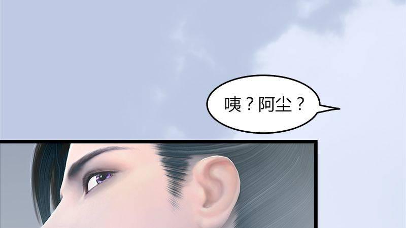 第23话：恭候多时(1/2)-第24话