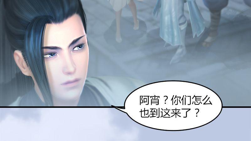 第23话：恭候多时(1/2)-第24话