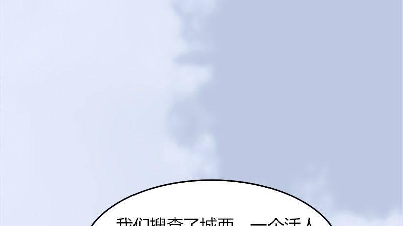 第23话：恭候多时(1/2)-第24话