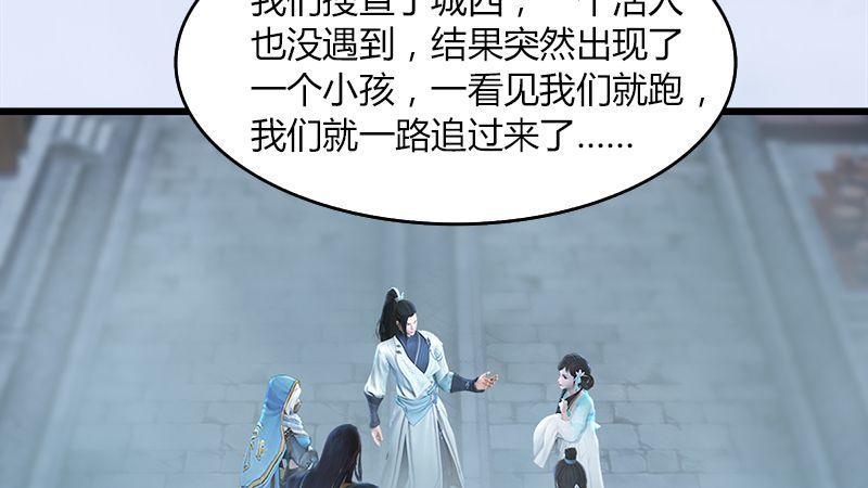 第23话：恭候多时(1/2)-第24话