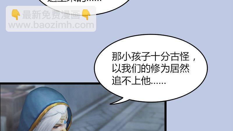 第23话：恭候多时(1/2)-第24话