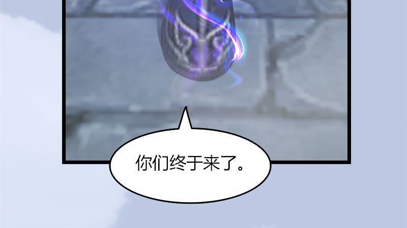 第23话：恭候多时(1/2)-第24话