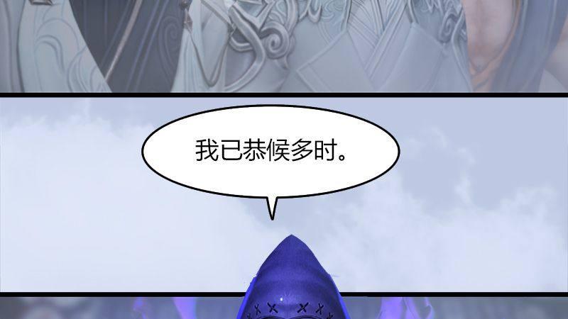 第23话：恭候多时(1/2)-第24话