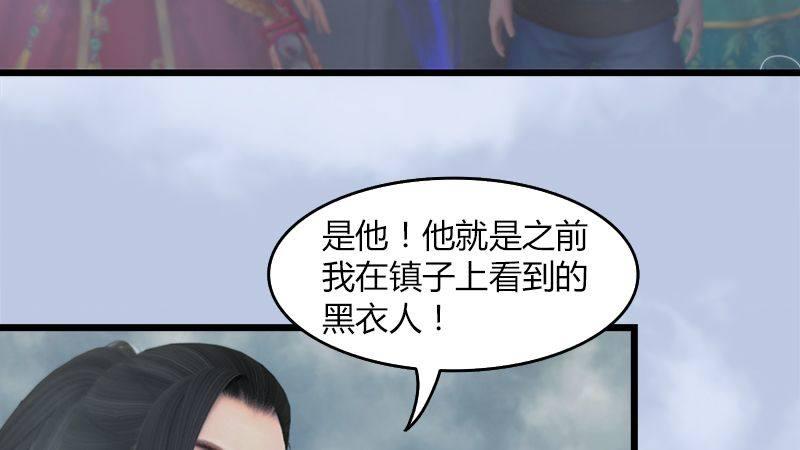 第23话：恭候多时(1/2)-第24话