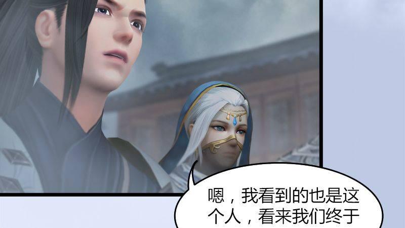 第23话：恭候多时(1/2)-第24话