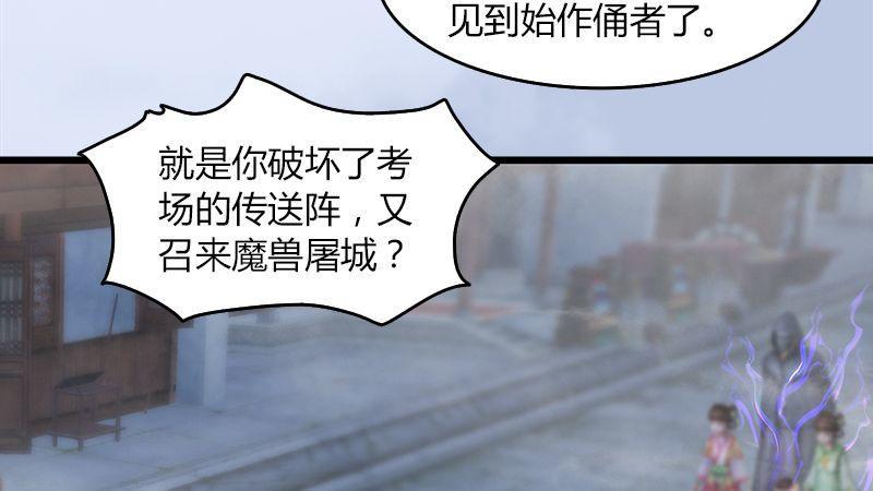 第23话：恭候多时(1/2)-第24话