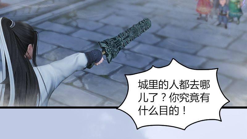 第23话：恭候多时(1/2)-第24话