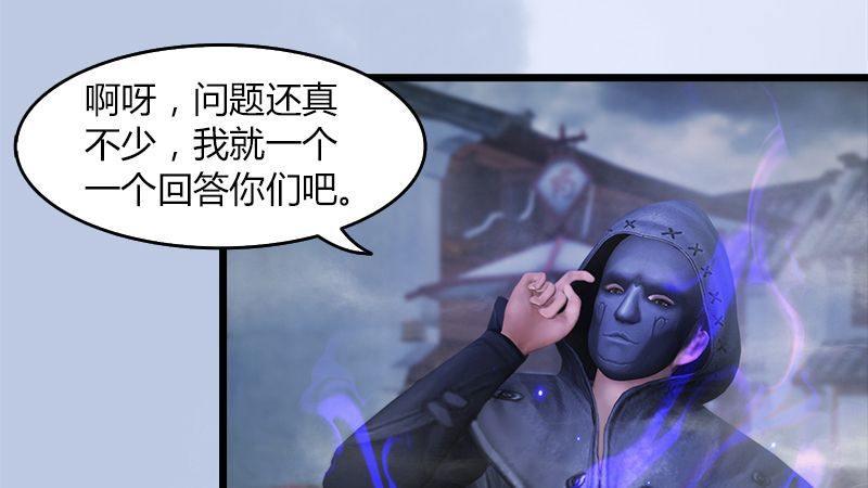 第23话：恭候多时(1/2)-第24话