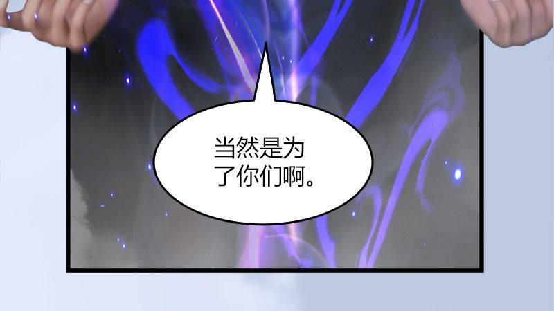 第23话：恭候多时(1/2)-第24话