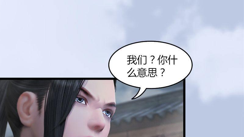 第23话：恭候多时(1/2)-第24话