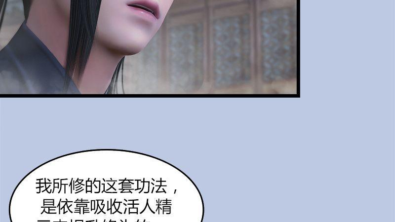 第23话：恭候多时(1/2)-第24话