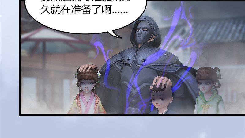 第23话：恭候多时(1/2)-第24话