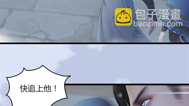 第23话：恭候多时(1/2)-第24话