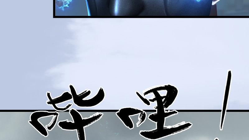 劍玲瓏 - 第25話：扭轉(2/2) - 4