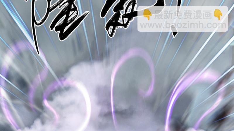 剑玲珑 - 第25话：扭转(1/2) - 8