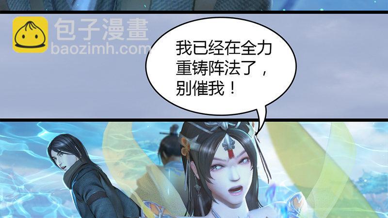 第29话：逃！(1/2)-第30话