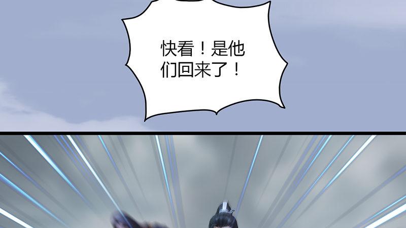 第29话：逃！(1/2)-第30话