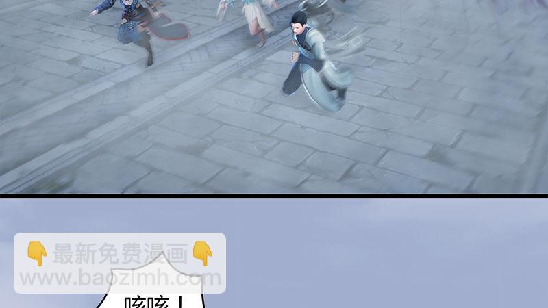 第29话：逃！(1/2)-第30话