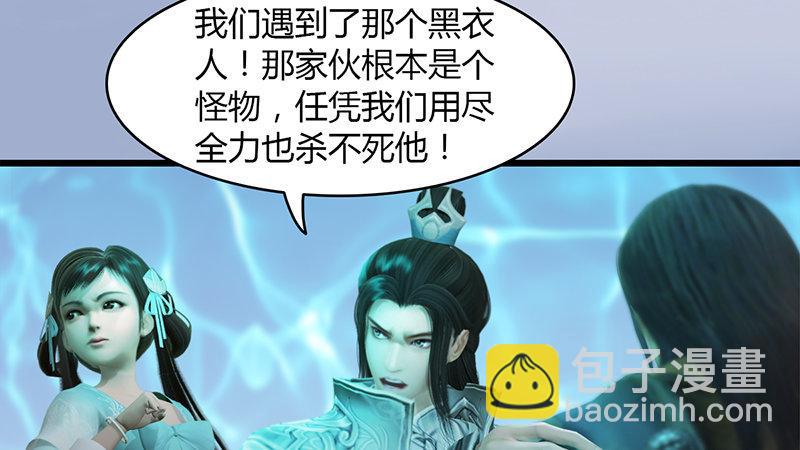 第29话：逃！(1/2)-第30话