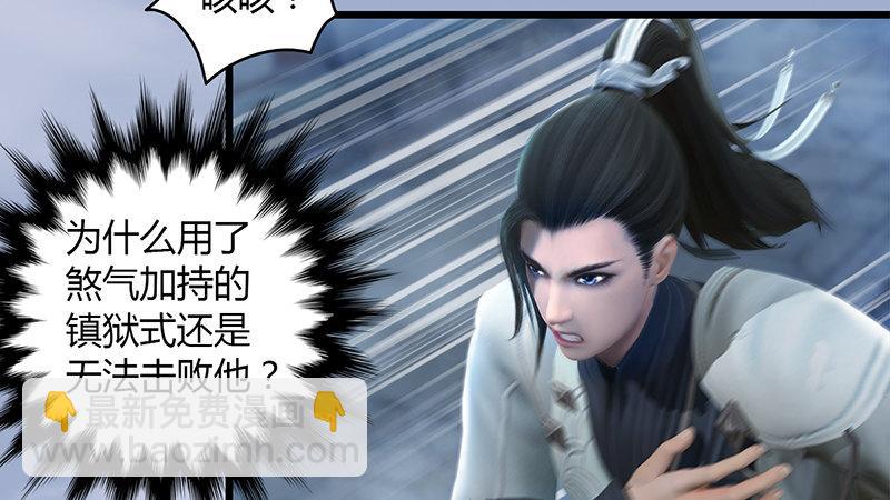 第29话：逃！(1/2)-第30话