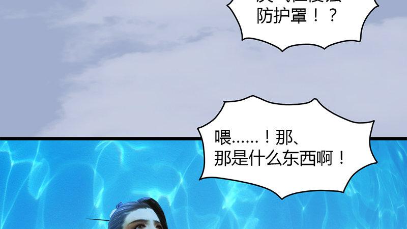 第29话：逃！(1/2)-第30话