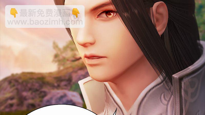 第3话：天晶令(1/2)-第4话