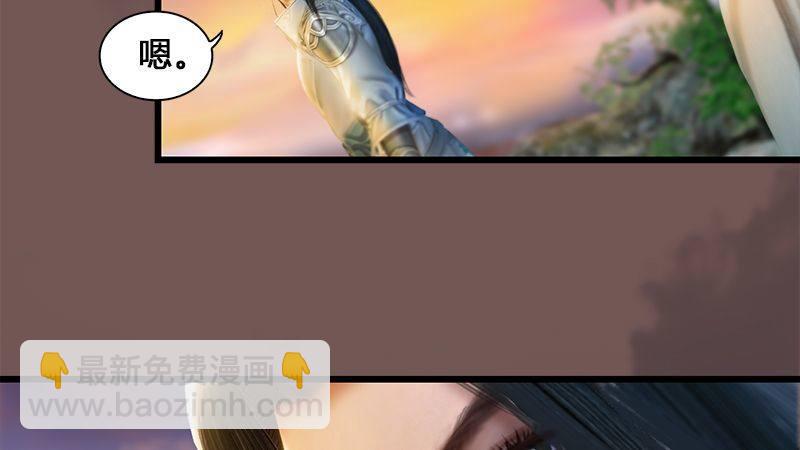 第3话：天晶令(1/2)-第4话