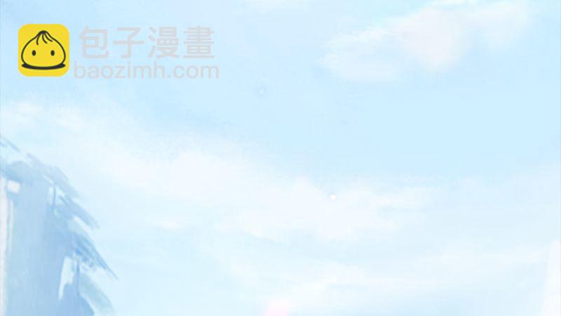 第3话：天晶令(1/2)-第4话