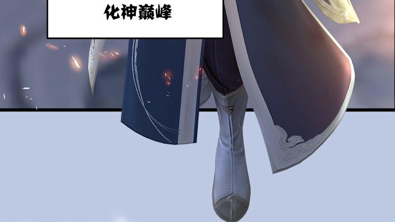 第31话：真相（中）(1/3)-第32话