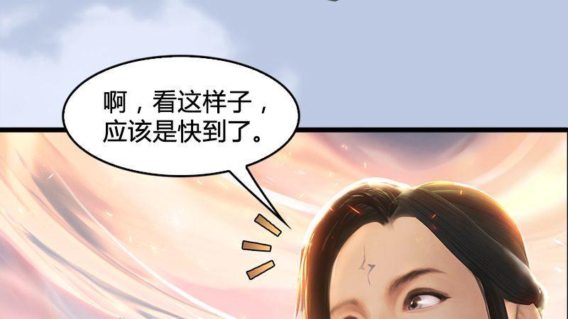 第31话：真相（中）(1/3)-第32话