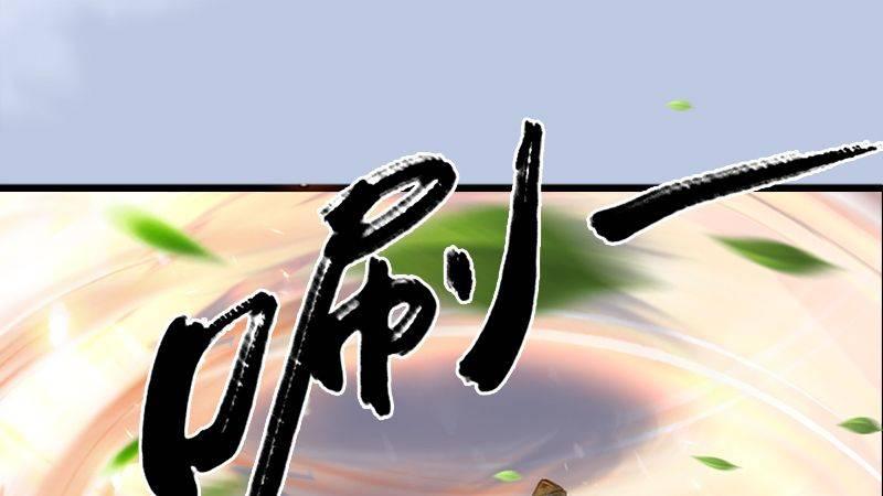 第31话：真相（中）(1/3)-第32话