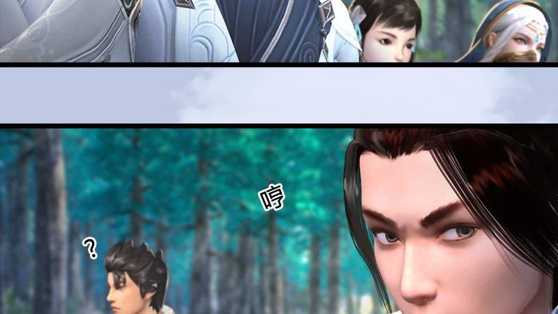 第31话：真相（中）(1/3)-第32话