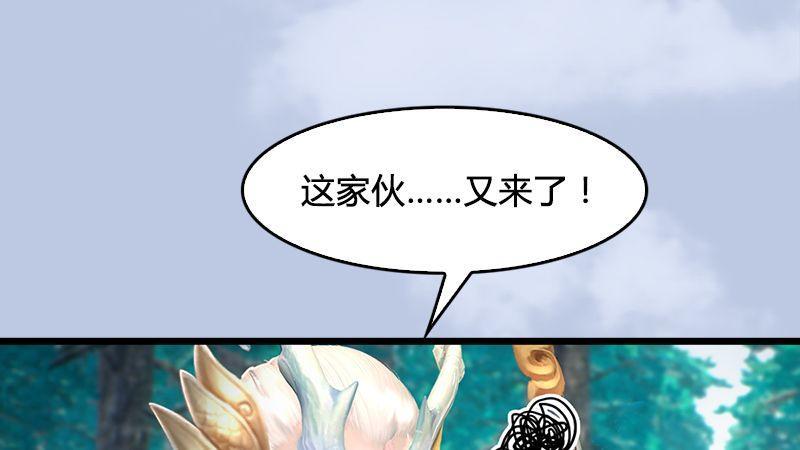 第31话：真相（中）(1/3)-第32话