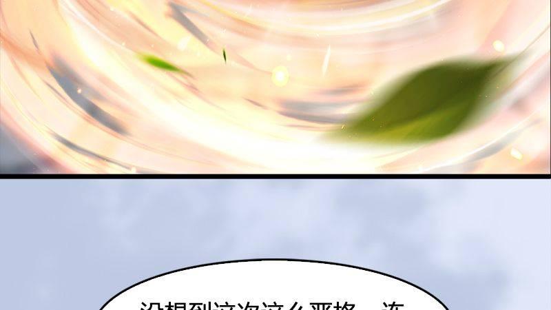 第31话：真相（中）(1/3)-第32话