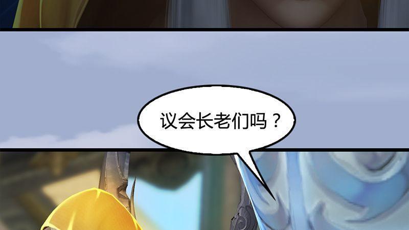 第33话：谎言(1/2)-第34话