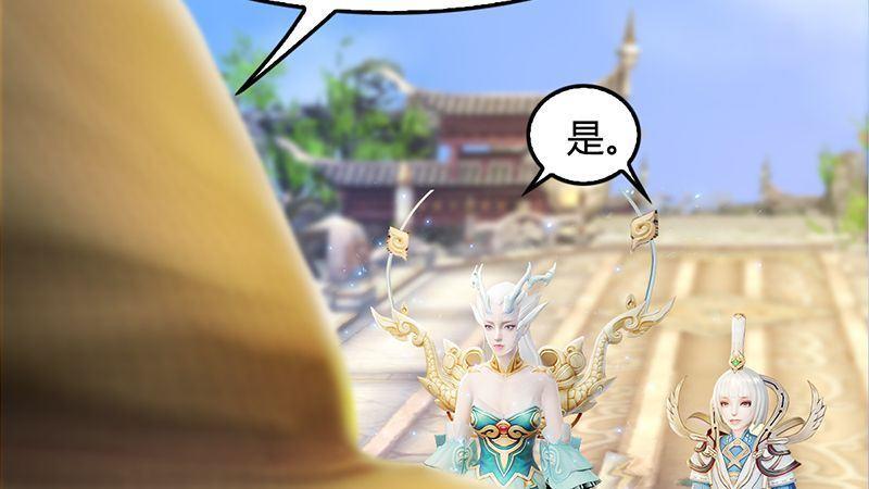 第33话：谎言(1/2)-第34话