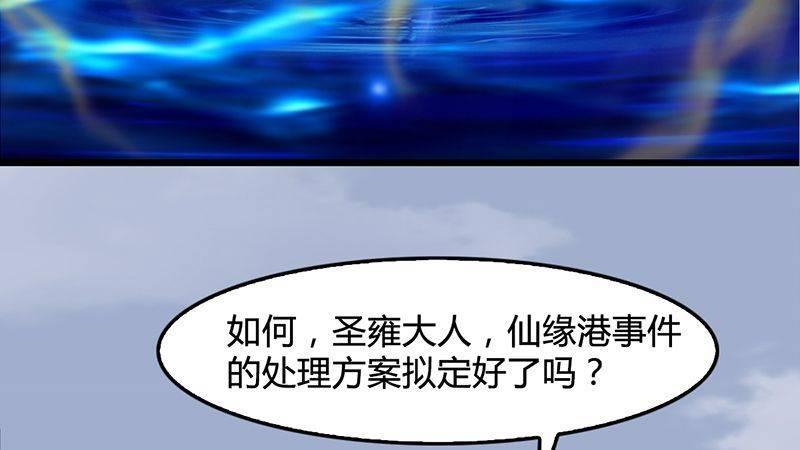 第33话：谎言(1/2)-第34话