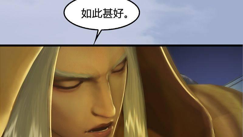 第33话：谎言(1/2)-第34话