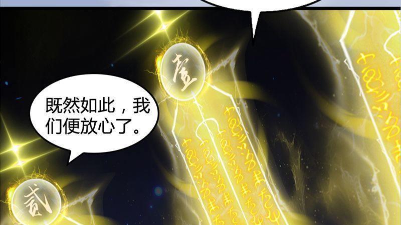 第33话：谎言(1/2)-第34话