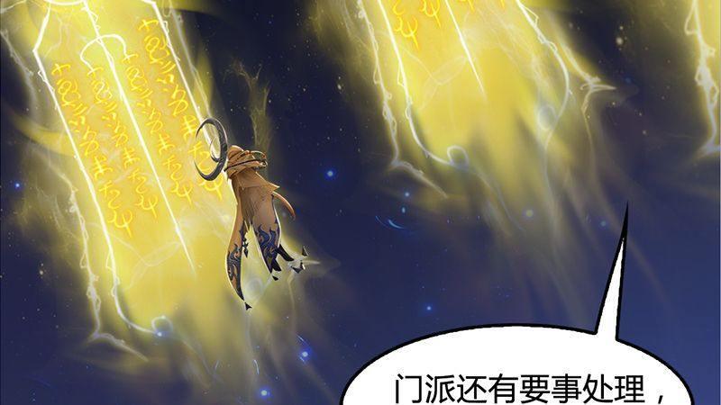 第33话：谎言(1/2)-第34话