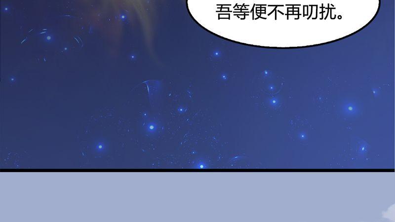 第33话：谎言(1/2)-第34话
